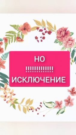 Весёлый русский язык 😛 Чередующиеся корни раст / ращ / рос