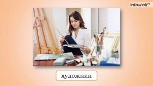 Художник,_поэт,_композитор___Музыка_1_класс___Инфоурок