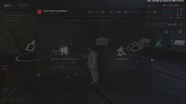 обман