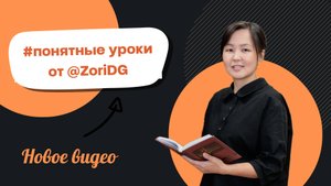 Как вычислить площадь прямоугольного треугольника