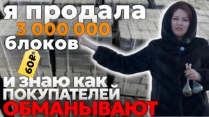 ИЗ ЧЕГО СТРОИТЬ В 2025? | что будет с ценами?| как не нарваться на ФАЛЬСИФИКАТ при выборе стройматер