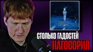 ДК СЛУШАЕТ "mzlff - жизненная" \\ СЫН ДК НАРЕЗКИ