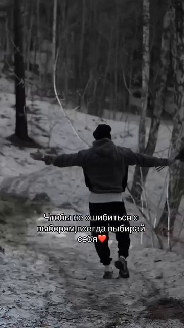 выбор за тобой смотреть онлайн