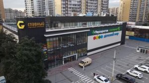 ТЦ Главный. Новое Девяткино, ул. Главный, д. 21