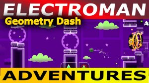 Приключения электромэна. Geometry Dash. Прохождение