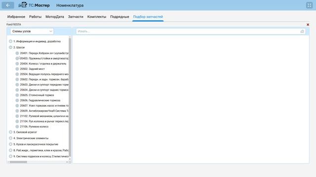 ОбзорТС-Мастер