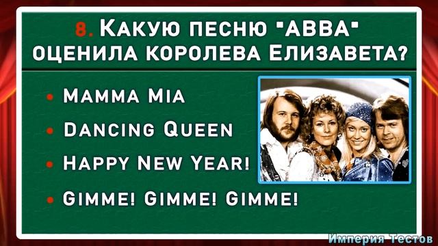 ТЕСТ НА ЭРУДИЦИЮ. 15 действительно СЛОЖНЫХ ВОПРОСОВ осилит не каждый #насколькостарвашмозг #эрудици