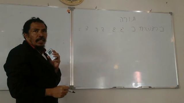 TORA bible hebreux par PETOELA 4 :conference sur le code de la bible et l'alphabet hebraique смотреть онлайн