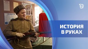 В городском историческом архиве прошла интерактивная выставка военно-исторических клубов