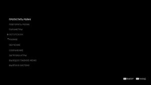 Одни из нас. Часть I