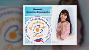 Визитная карточка "Я - педагог"