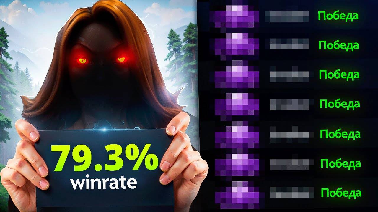 lens - УСТРОИЛ ХЕЙТШОУ ПРО ИГРОКАМ НА ЛУЧШЕМ ГЕРОЕ ПАТЧА смотреть онлайн