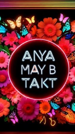 Anya May - В такт ❤️ #anyamay #музыка #music #original #new #song