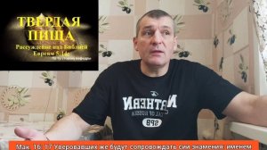 🆘 Как узнать от Бога ли они? ‼️