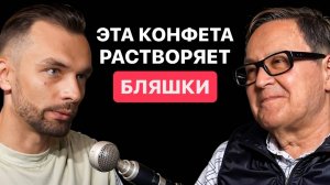 “Бляшки исчезли бесследно!” Продукты, продлевающие жизнь. Яков Маршак.