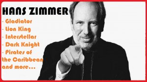 Hans Zimmer - король саундтреков!