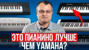 ЭТО пианино ИДЕАЛЬНО ДЛЯ НОВИЧКА! / Yamaha P-145 vs Pianova MA-80!