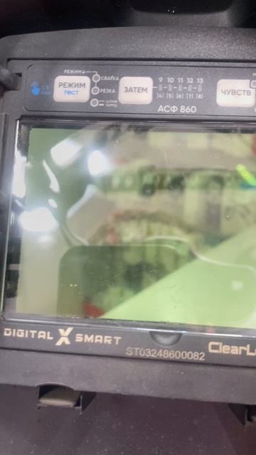 Сварочная маска смотреть онлайн