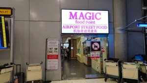 Фудкорт MAGIK в аэропорту Суварнабхуми / Таиланд Бангкок