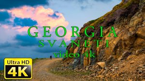 Svanetia 4K   50 fps