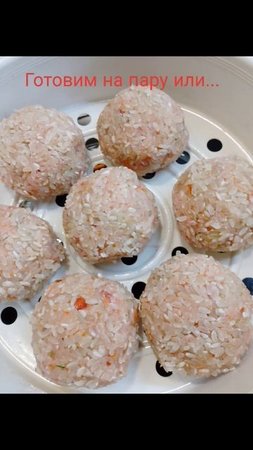 Ëжики с рисом снаружи