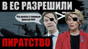 Большая трагедия. Огромные потери. Принято решение. Конец военным действиям. Прорыв через фронт