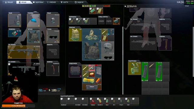 [Tarkov стрим]ПредВайповые Ивенты, Отвечаю на Вопросы №1109 смотреть онлайн