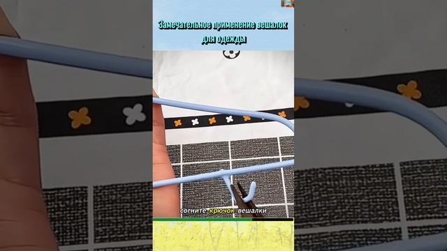 Лайфхаки