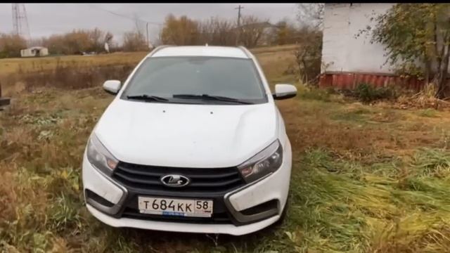 Веста