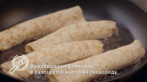 Блинчики с мясом «Лакомка»