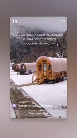 Гостевые дома spawagon.ru