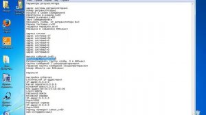 Ретранслятор "Протон"
