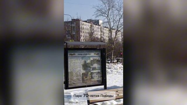 Работа для участия в «Х Открытом Московском Фестивале "1+1": равные условия – равные возможности»