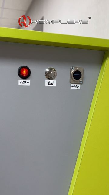 Как включить интерактивный комплекс? смотреть онлайн