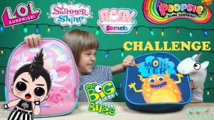 ЗАМЕНА ЧЕЛЛЕНДЖ Много Сюрпризов в РЮКЗАЧКАХ Switch Up Challenge