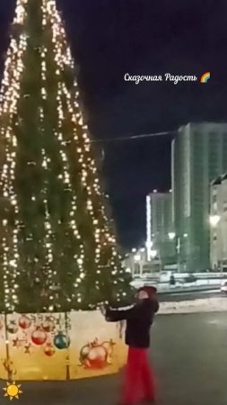 Новый год 🌲❄️🎉2025