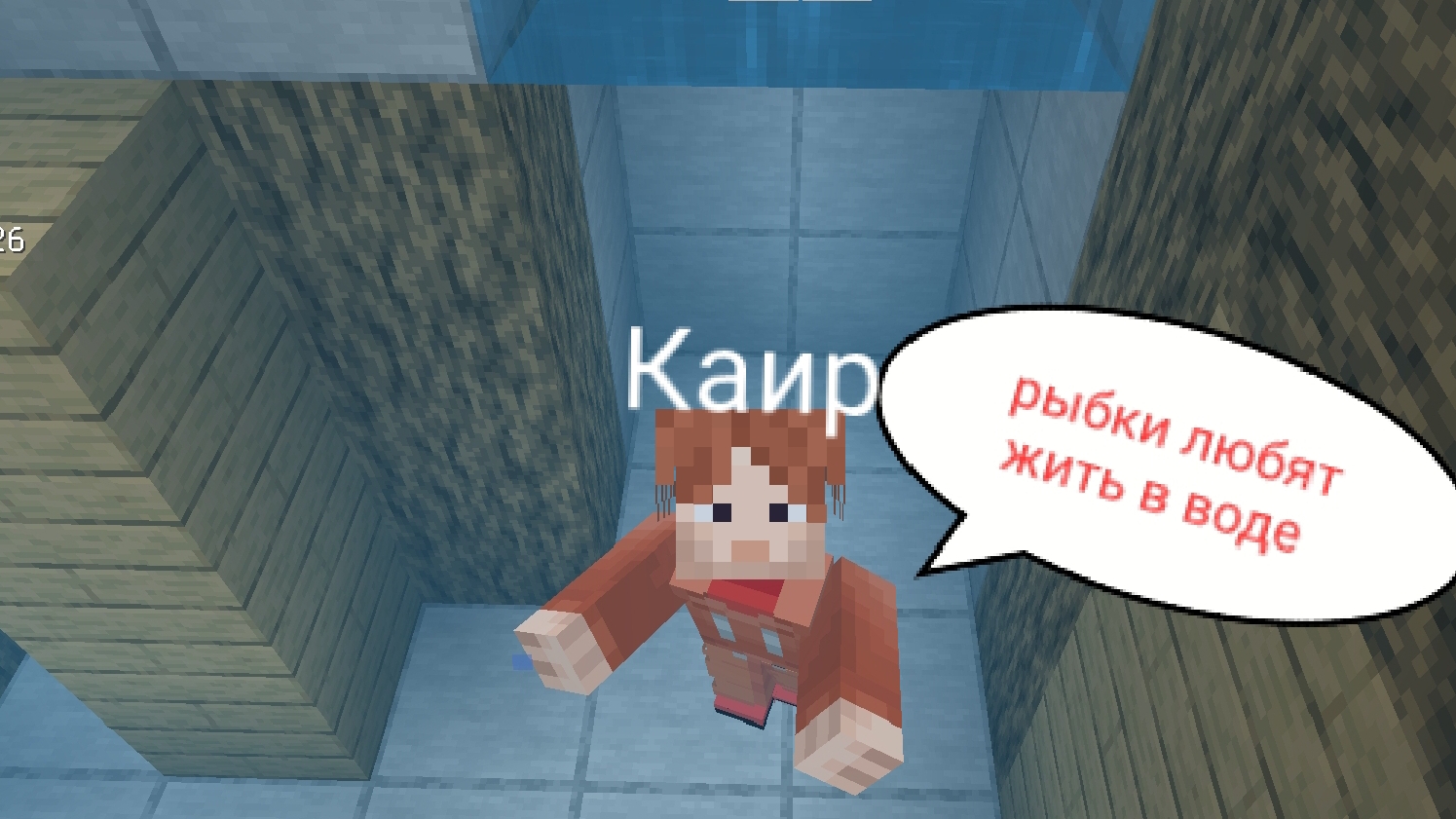 Что я сделал с кузницой в Майнкрафт смотреть онлайн