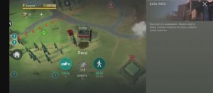 last day on earth survival рейд базы Лиса