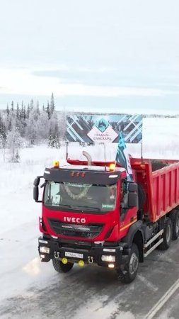 📍Трасса Салехард-Надым, построенная в условиях вечной мерзлоты