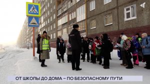 НОВОСТИ СЕВЕРНОГО ГОРОДА, 13.02.2025