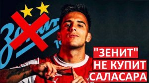 "Зенит" не смог купить Саласара! В чём проблема?