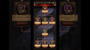 Vikings War of Clans Прокачка аккаунта часть 2