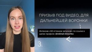 Разоблачение Миши Тимочко. Как сделать 6,5 миллионов за 3 дня.