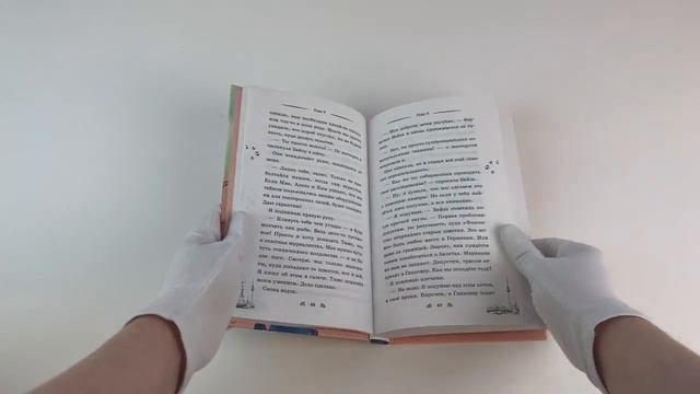 Тесса. Затея не для всех (#3)