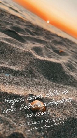 Мудрость