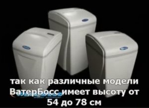 Обзор системы очистки воды Waterboss