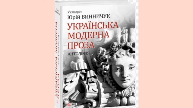 Що таке оповідання? Що таке прозовий твір? Вчимо тему!