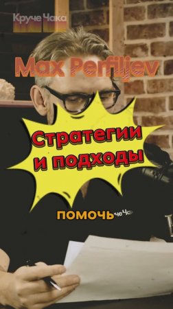 🤖Стратегии и подходы🤖#Стартап#Инвестиции#ИИ#Бизнес#AI#ИИ#подкаст_Ш5