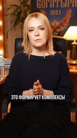 Никогда не делайте этого по отношению к ребёнку!