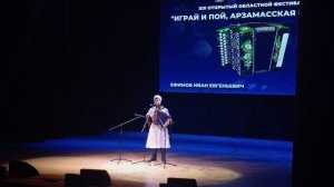 Не для меня